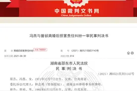 丈夫签“出轨赔百万”保证书后出轨，妻子要求赔偿精神损失费，法院：忠诚合法但“无价”图片