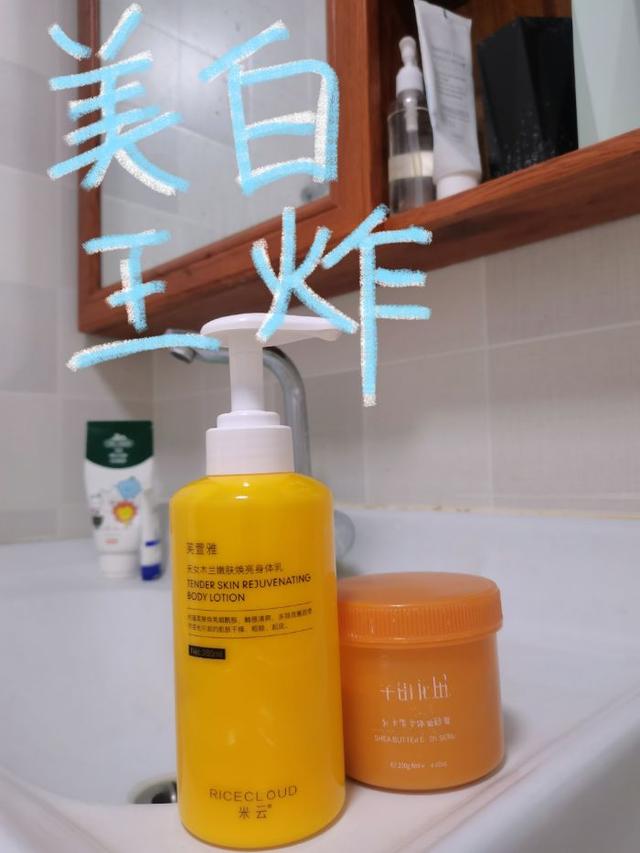 身体乳和磨砂膏一起搅拌用可以吗