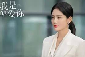 《我是真的爱你》“怀孕就离职”的小黄，为何过得比别人幸福？图片