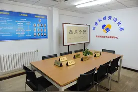 【大连日报】高新区总工会：“线上调解快车道”及时化解劳动争议图片