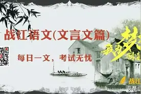 初中语文文言文句式精讲，考试次次能遇到图片