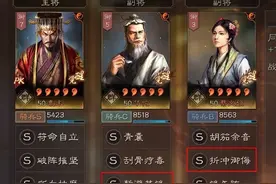三国志战略版：损失1000兵吊打核弹流袁术，谁还用袁术这废柴图片