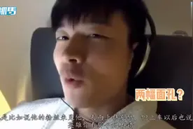 娱乐圈另一面？网红主播自曝看不上汪小菲，周杰伦私下也爱看妞视频封面