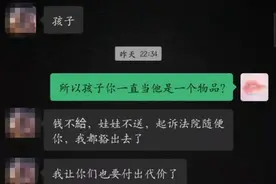 “想要孩子，还我7万彩礼钱”：这个男人，惹怒了整个朋友圈......图片