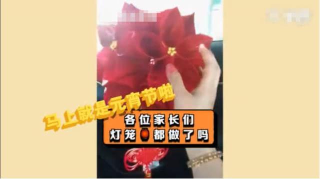 原来红包的用途并不仅仅是装压岁钱，还可以做成元宵节的灯笼