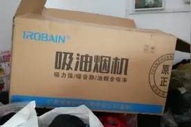 漯河街头出现新骗局！多人已被骗！不要贪便宜图片