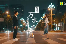 你的万水千山细水长流——嘶哑的吼叫、心碎的表白，令人泪流满面图片