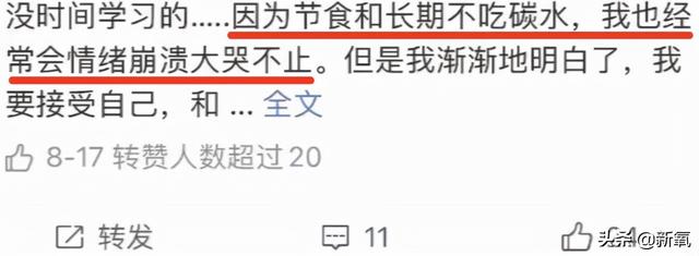 为什么泫雅的身材从来没有崩过？
