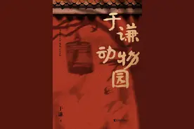 《于谦动物园》：知道兔子为什么叫兔子吗？来，听谦儿哥跟你说说图片