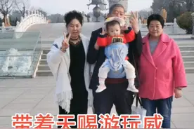 67岁田女士三胎自然怀孕产女天赐，母乳喂养一年半，现在咋样了图片