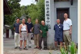 2013年，大陆最后的三个军统特务，留下了一张合影图片