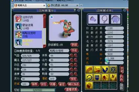 梦幻西游：著名打书主播雪无打错书怪老板，一通操作看不懂图片