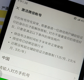 防封和解封的注意事项(八)