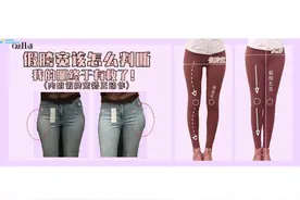 总说自己胯宽，胯的位置你可能搞错了图片