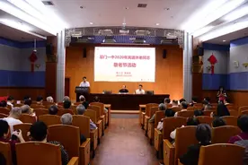 夕阳无限好，人间重晚晴——我校举办2020厦门一中离退休老同志敬老节活动图片