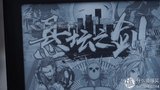 黑白平板电脑，通吃书商APP，BOOX POKE PRO 墨水屏电子阅读器