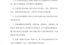 酷狗音乐：已下线所有明星艺人榜单，对所有付费数字专辑及单曲进行限购图片
