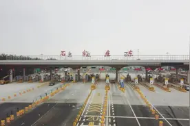 9月28日起，石家庄绕城高速内9座收费站免费通行啦图片