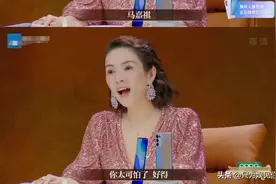 马嘉祺高考失利，“学霸”人设遭官媒点名，湖北经视的主播太敢说图片