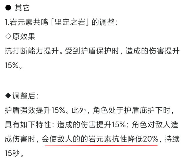 真正的平民战神！原神1.3改版后，凝光强度接近5星？