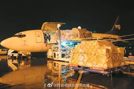 西安—石家庄全货运航线正式开通图片