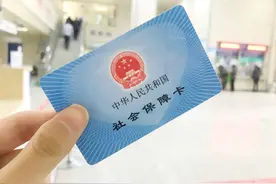 注意！昆明这些医院、药店不能用医保结算图片