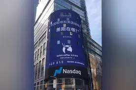 瑞幸，疯狂盗刷中国信用 | 消费向前看图片