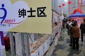 相亲中女生的减分项目图片