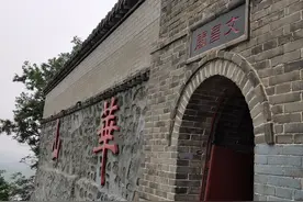 夏日登顶华山，来一次说走就走的修行（二）图片