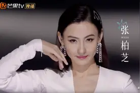 浪姐2：张柏芝勇敢为自己拉票，喜剧之王照片掀起回忆杀图片