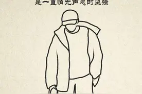 影子漫画:丰富自己，安静的优秀图片