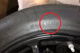 轮胎不是越新越好？这是睁眼说瞎话么？出厂多久才算极品？图片