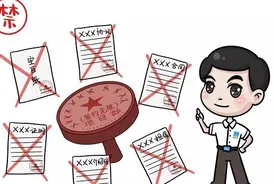 南京法院判例：合同中加盖项目部资料专用章不能代表公司商业行为图片