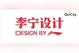 李宁为什么做李宁设计图片