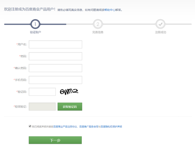 如何给你的网站建设一个免费的在线客服系统 客服系统免费使用
