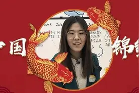 支付宝中1亿大奖的锦鲤女孩，"挥霍"1年后，现状令人堪忧图片