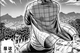 一拳超人：一人镇四龙，开启帝王引擎的KING，为何让龙巅怪人警惕图片