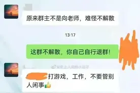 湖南高校学生被爆虐猫，呼吁学校核实调查图片