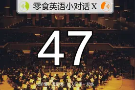 第一遍盲听英语，不需要看字幕，我甚至建议你把字幕挡住图片