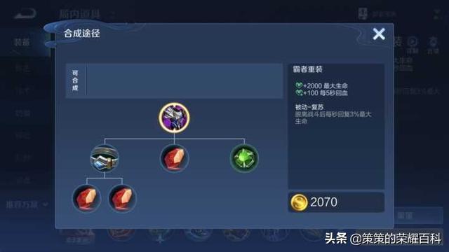 国服榜一牛魔深度教学（合理接闪/打法思路/人见人爱）