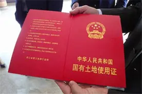 建好的房子怎么补办土地证？这3种人拿不到土地证图片