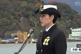 日本神盾舰迎来首位女舰长，英姿飒爽，登舰直言"会守护大家"图片