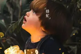想要培养内心强大的孩子，必须做到这3点图片