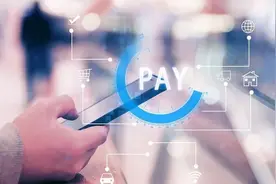 上市后，蚂蚁集团的股票到底要不要买？图片