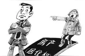 买二手房要注意，2021年居住权来了，小心买了房却无法入住图片