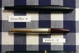 文具控｜来自手写钢笔控的11支钢笔测评图片