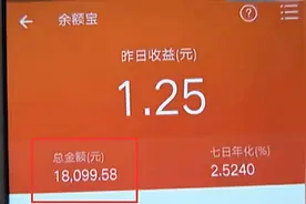 女子换了新手机号，发现支付宝里有近2万元，支付宝回应很感人图片