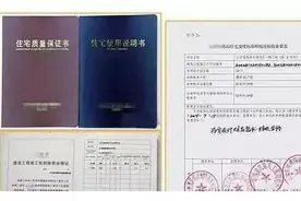 新房验收都验什么？开发商最怕业主验的几处地方？图片