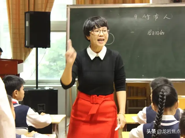 百般红紫斗芳菲 魅力教研展新颜——龙岩市小学语文统编教材六年级“样子课堂”与“优化设计”教学开放活动