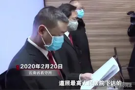 孙小果其人 欺人其事图片